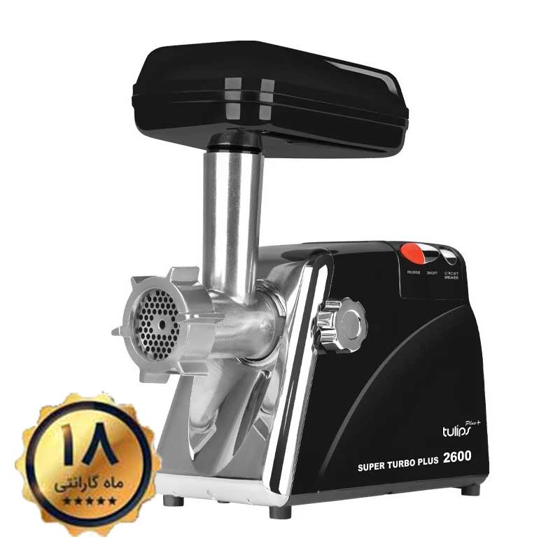 چرخ گوشت تولیپس مدل MK-A2600